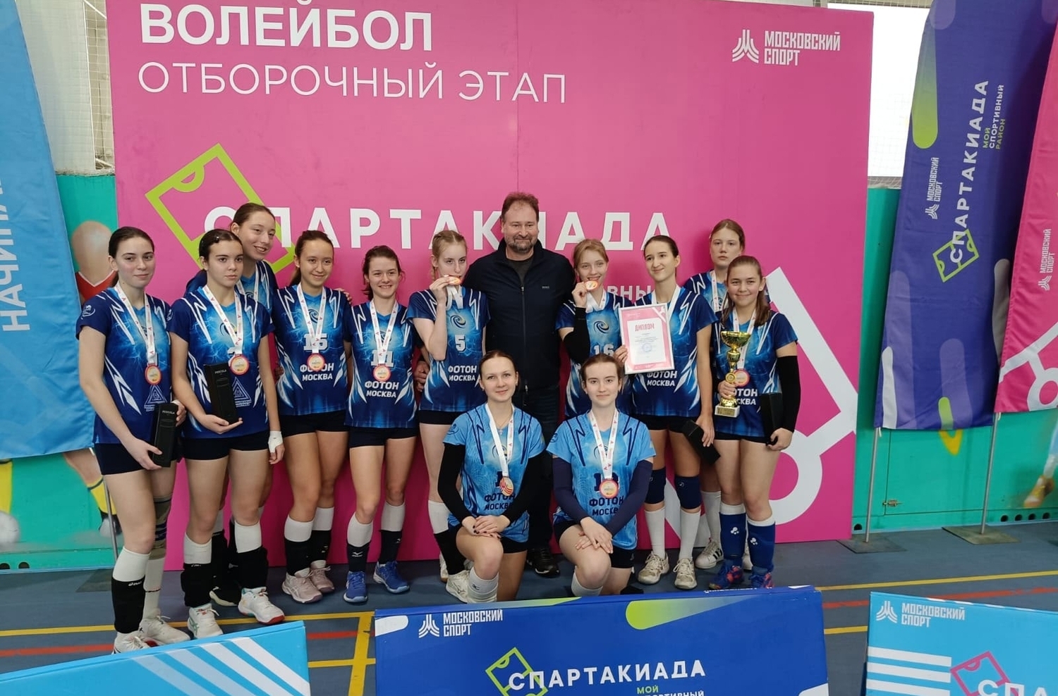  Спартакиада "Мой спортивный район"