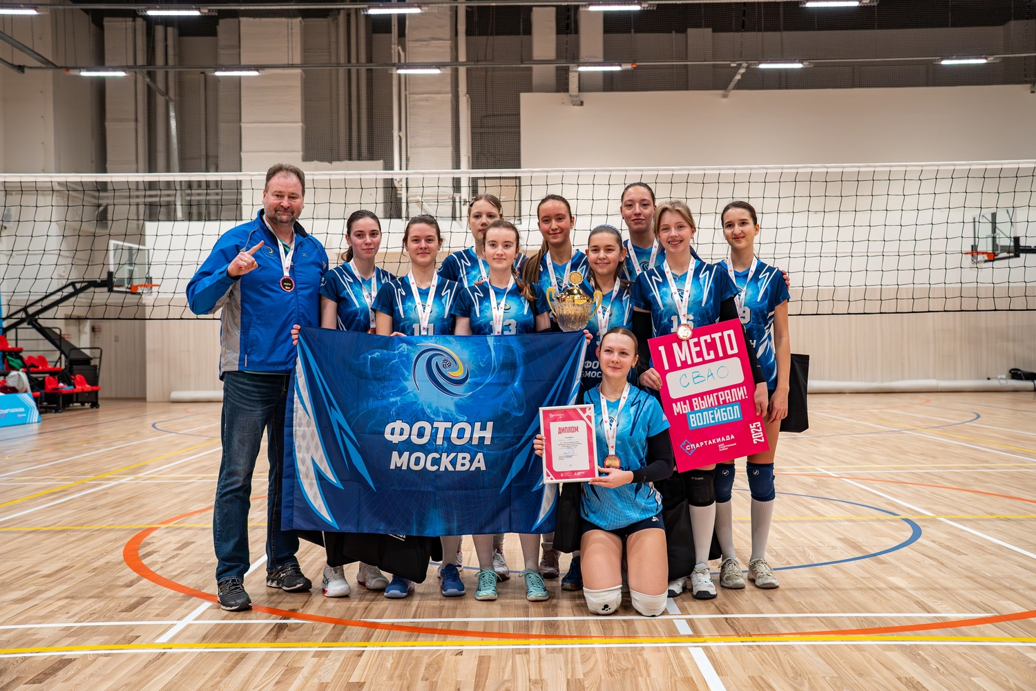  Спартакиада "Мой спортивный район"